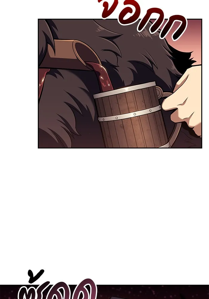 The Regressed Son of a Duke is an Assassin – ลูกชายคนเล็กของดยุกคือมือสังหาร Chap 6 - Next Chap 7