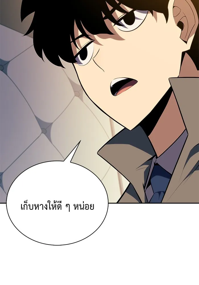 The Regressed Son of a Duke is an Assassin – ลูกชายคนเล็กของดยุกคือมือสังหาร Chap 31 - Next Chap 32