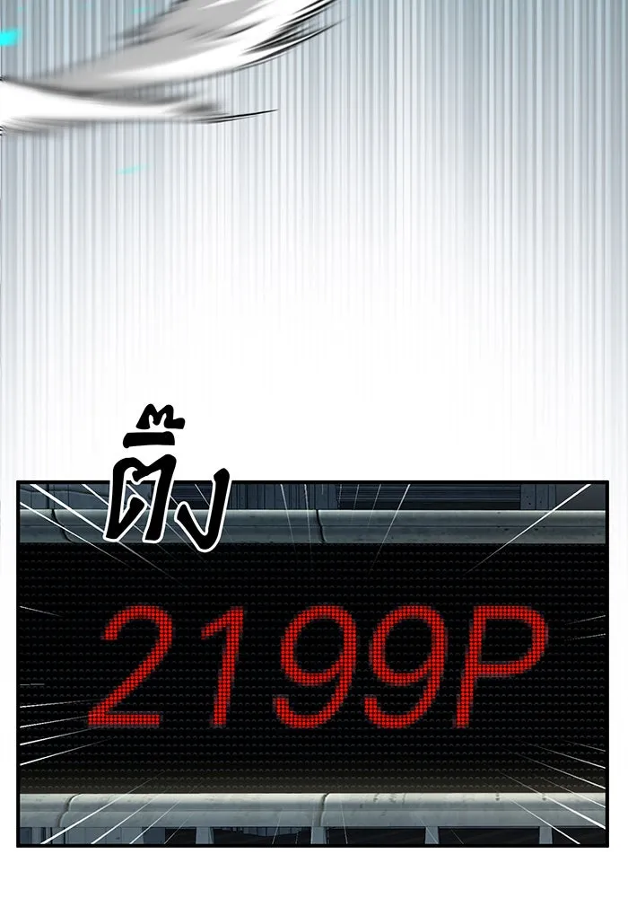 The Dark Magician Transmigrates After 66666 Years – จอมเวทเกิดใหม่ในรอบ 66666 ปี Chap 74 - Next Chap 75