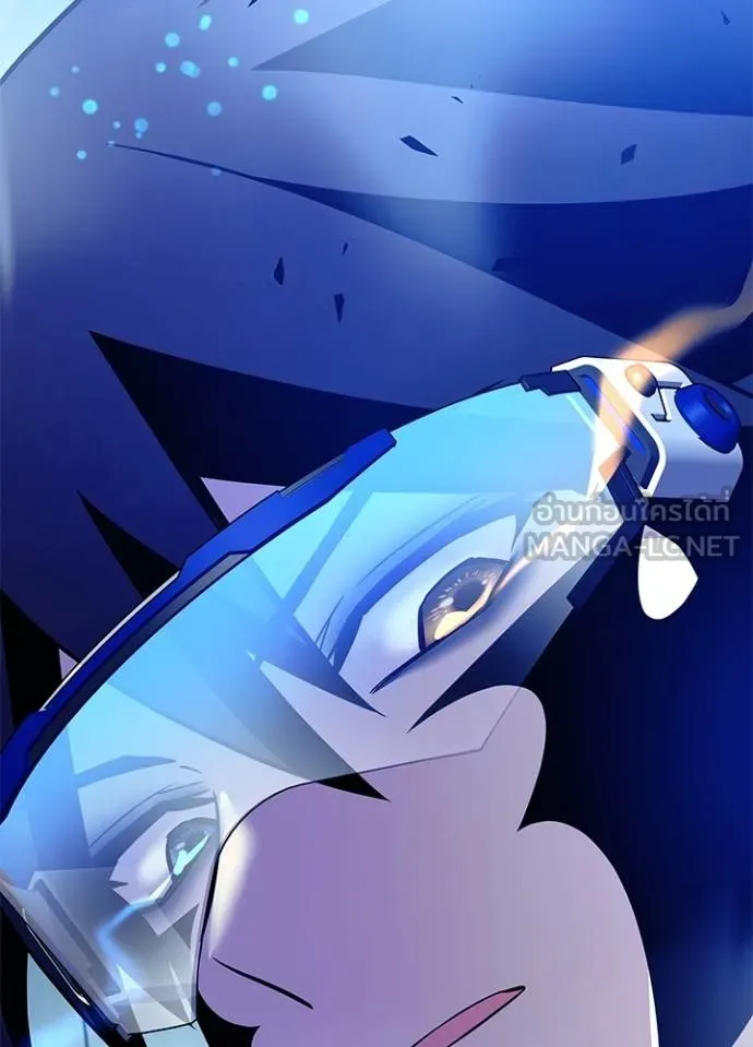 Villain To Kill Chap 182 - Next Chap 183
