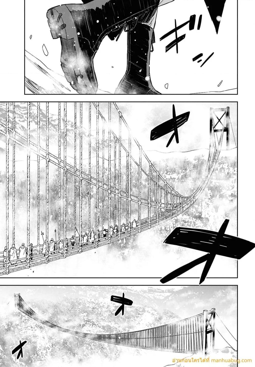 Monogatari no Kuromaku ni Tensei shite Chap 30 - Next Chap 31