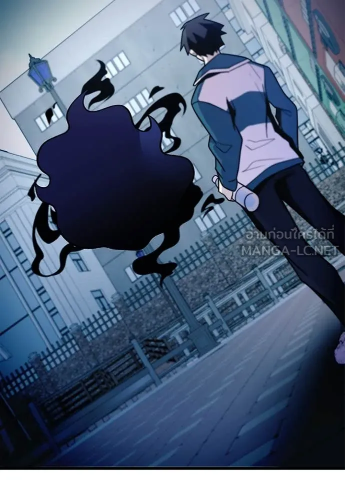 Villain To Kill Chap 185 - Next Chap 186