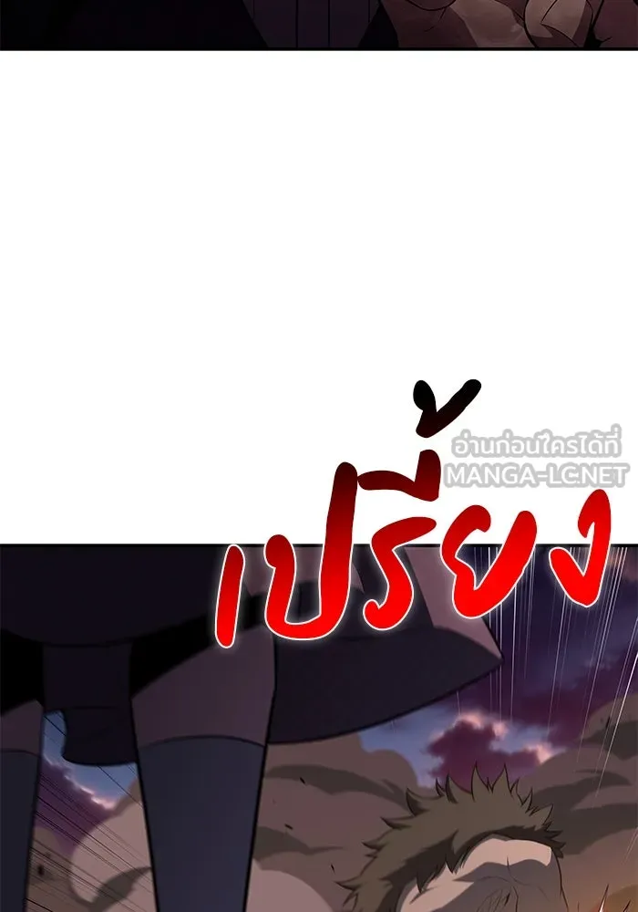 The Regressed Son of a Duke is an Assassin – ลูกชายคนเล็กของดยุกคือมือสังหาร Chap 66 - Next Chap 67