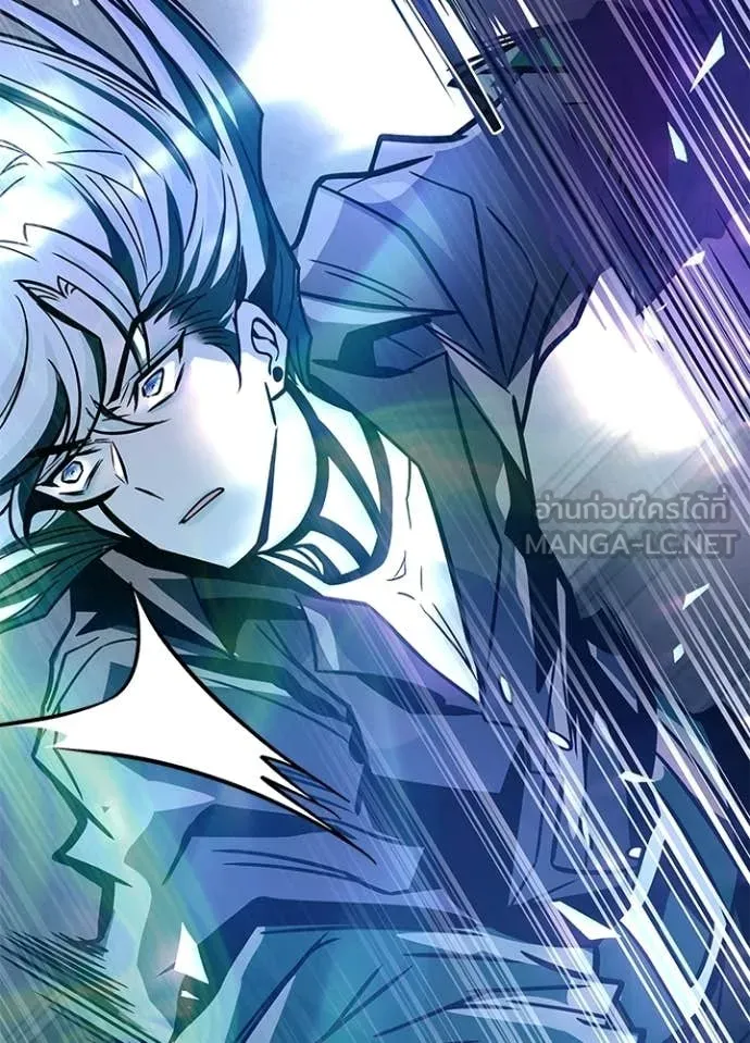 Villain To Kill Chap 223 - Next Chap 224