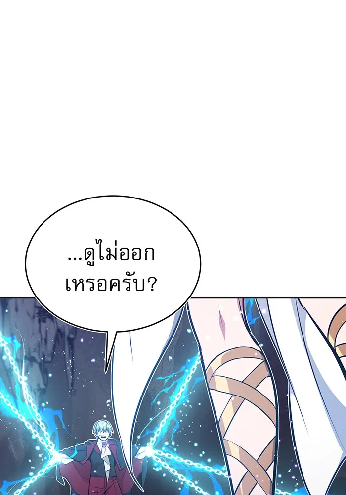 The Dark Magician Transmigrates After 66666 Years – จอมเวทเกิดใหม่ในรอบ 66666 ปี Chap 33 - Next Chap 34