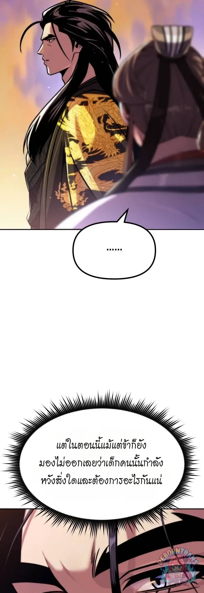 Chronicles of the Demon Faction Chap 163 - Next Chap 164