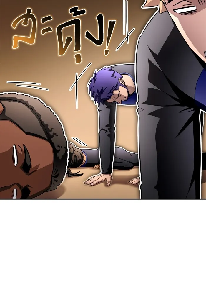 Superhuman Battlefield Chap 99 - Next Chap 100