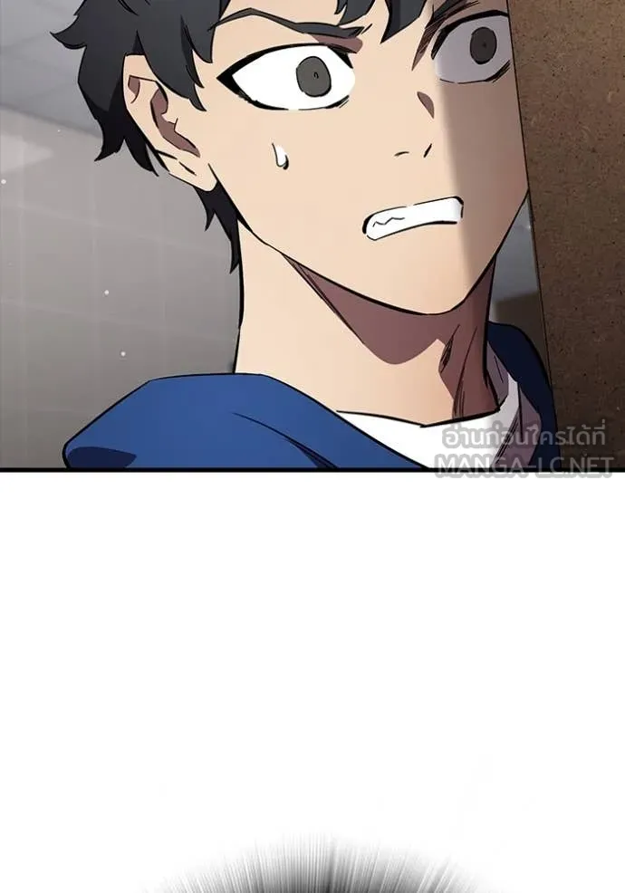 The Great War Chap 42 - Next Chap 43