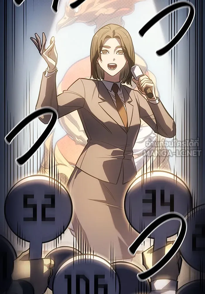 Regressing With the King’s Power – เกิดใหม่พร้อมพลังแห่งราชัน Chap 26 - Next Chap 27