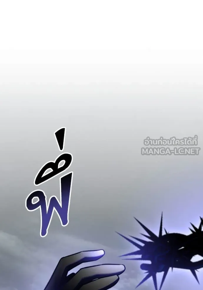 Return to Player Chap 203 - Next Chap 204