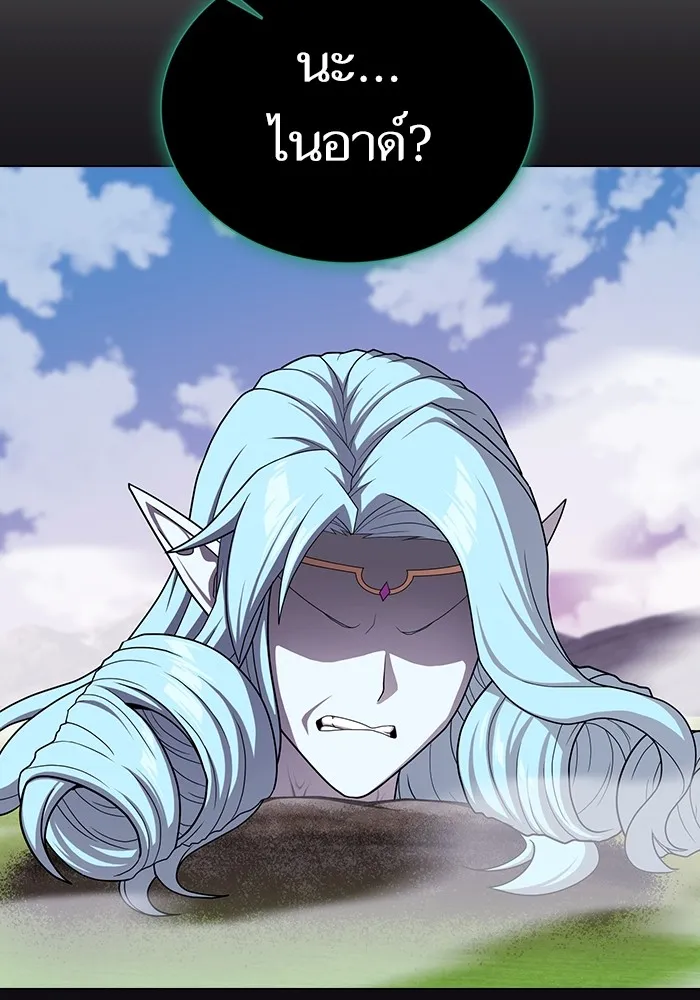 The Tutorial Tower of the Advanced Player – ผู้เล่นขั้นเทพแห่งหอคอยฝึกสอน Chap 174 - Next Chap 175