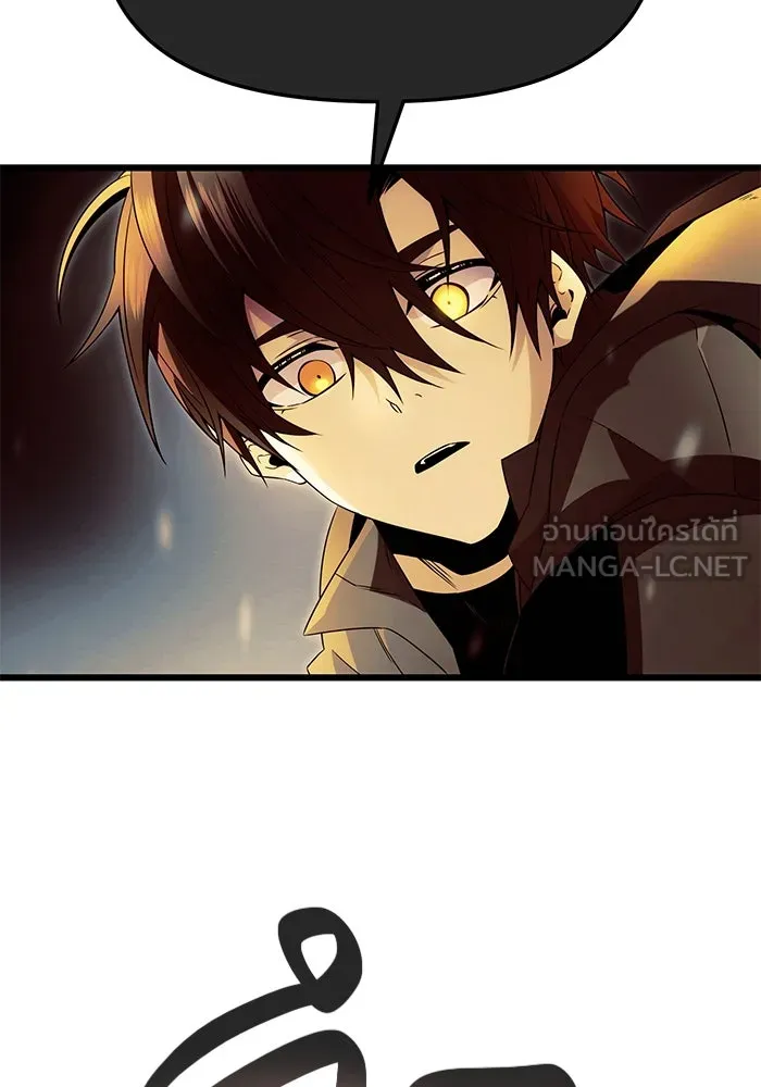 I Obtained a Mythic Item – พลิกชะตาคว้าไอเทมระดับเทพ Chap 63 - Next Chap 64