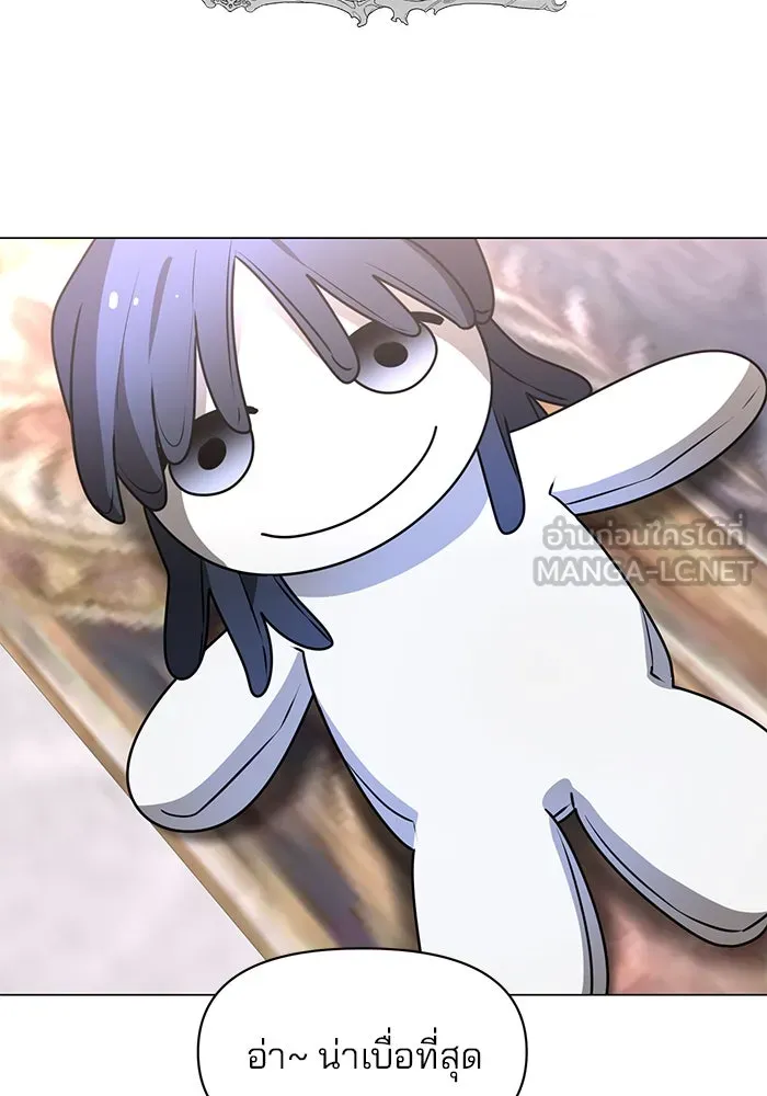 The Academy Is Doomed Chap 83 - Next Chap 84