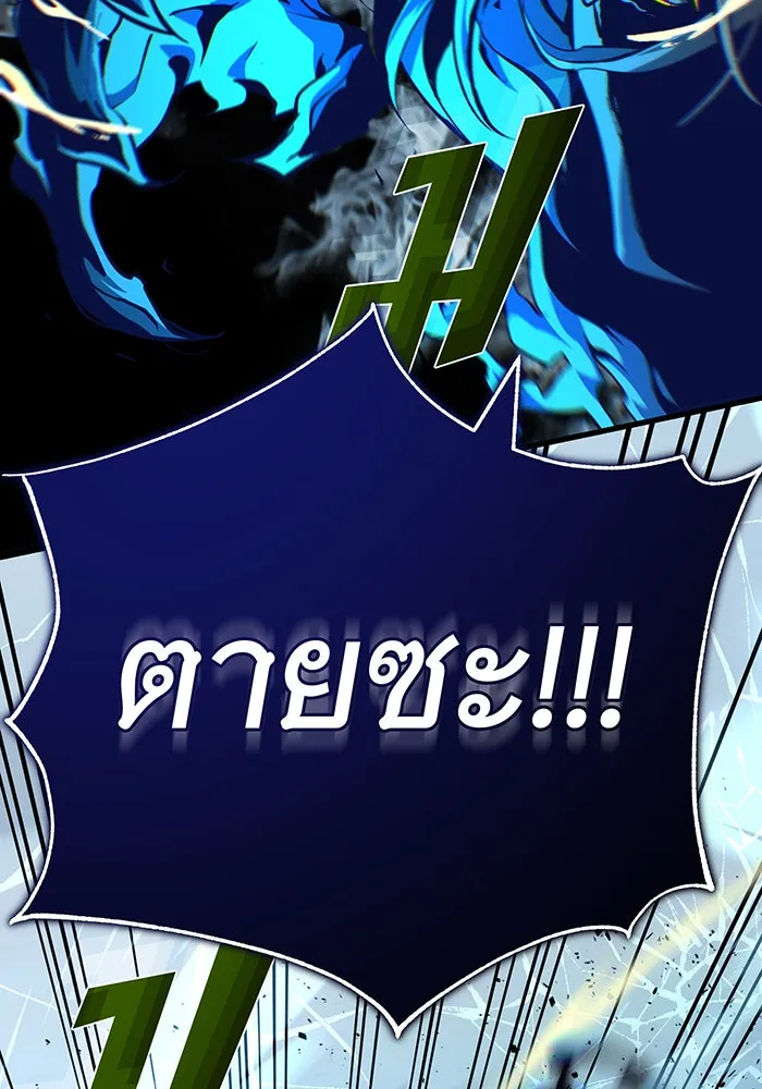 The Dark Magician Transmigrates After 66666 Years – จอมเวทเกิดใหม่ในรอบ 66666 ปี Chap 143 - Next Chap 144