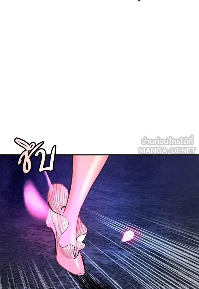 Jungle Juice Chap 165 - Next Chap 166