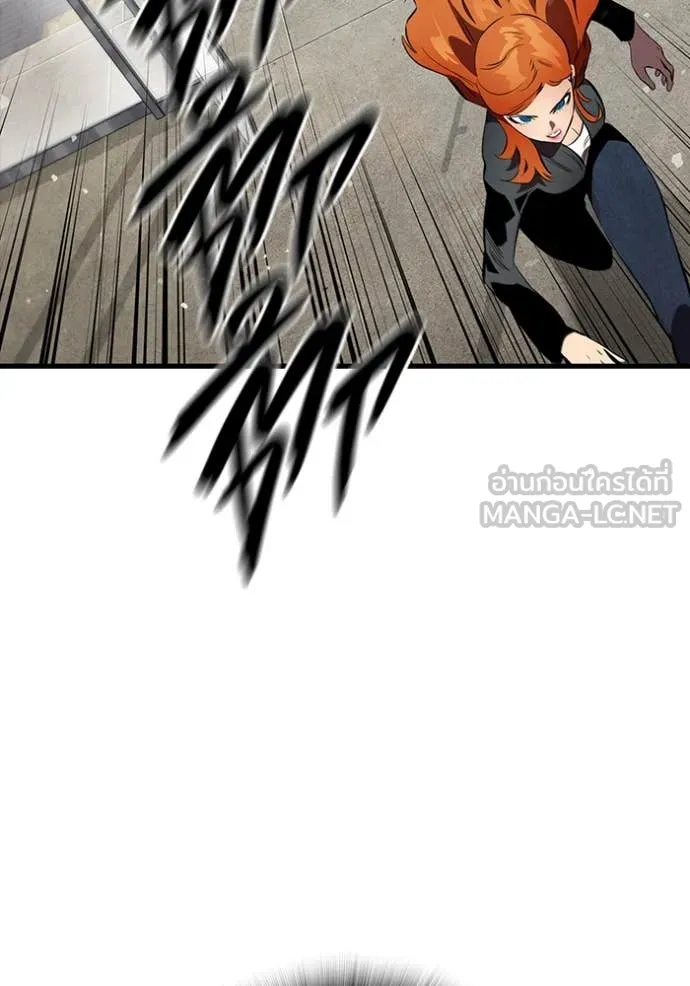 The Great War Chap 44 - Next Chap 45