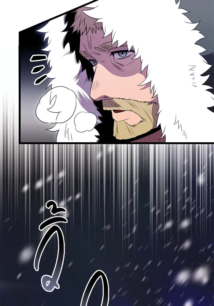 I Obtained a Mythic Item – พลิกชะตาคว้าไอเทมระดับเทพ Chap 84 - Next Chap 85