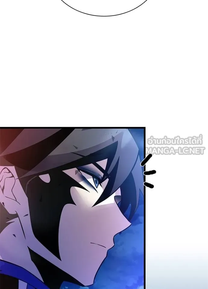 Villain To Kill Chap 176 - Next Chap 177