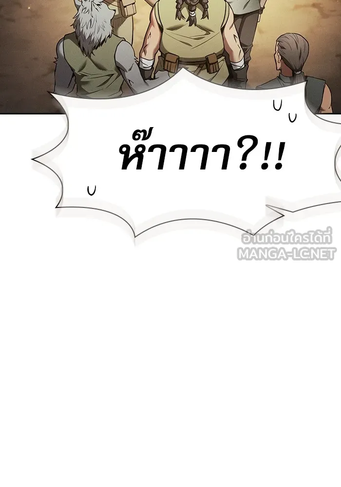 Academy’s Genius Swordmaster – นักดาบอัจฉริยะจากอะคาเดมี Chap 25 - Next Chap 26