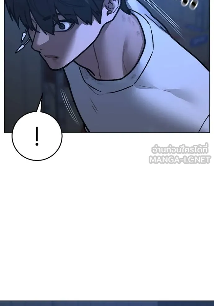 Reality Quest Chap 152 - Next Chap 153