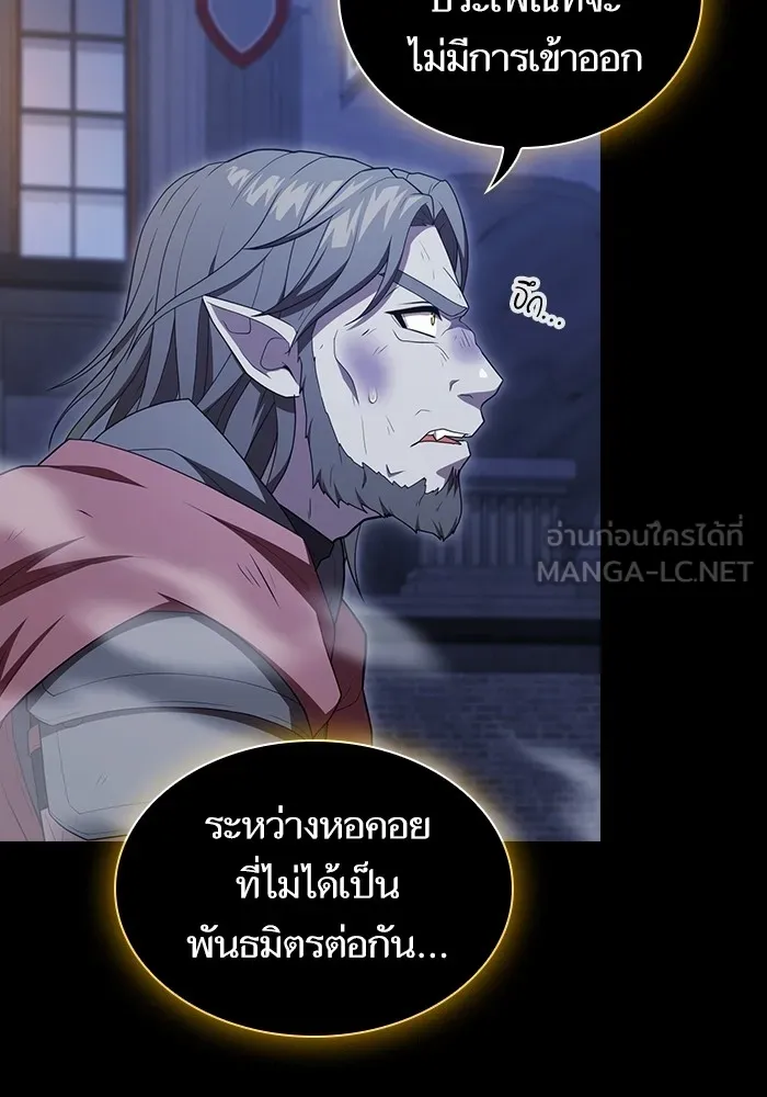 The Tutorial Tower of the Advanced Player – ผู้เล่นขั้นเทพแห่งหอคอยฝึกสอน Chap 163 - Next Chap 164
