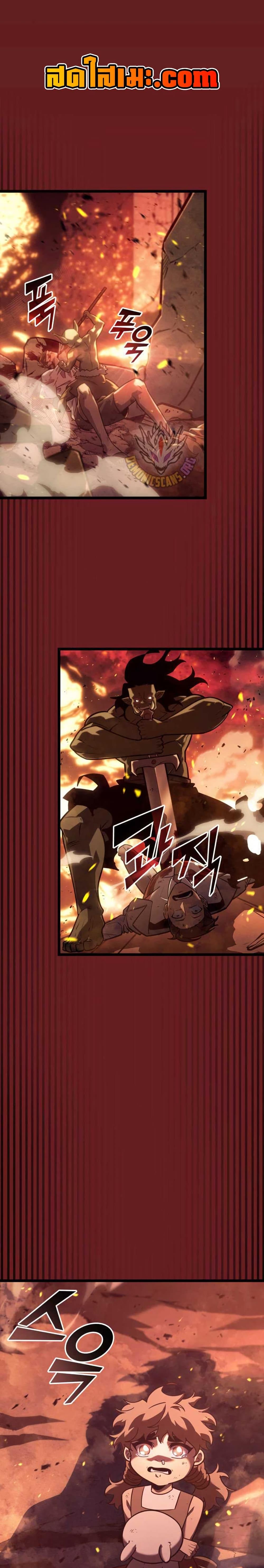 Return of the SSS-Class Ranker Chap 153 - Next Chap 154