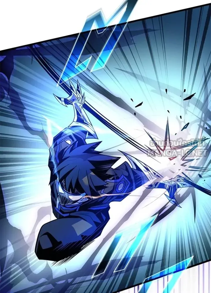 Villain To Kill Chap 182 - Next Chap 183