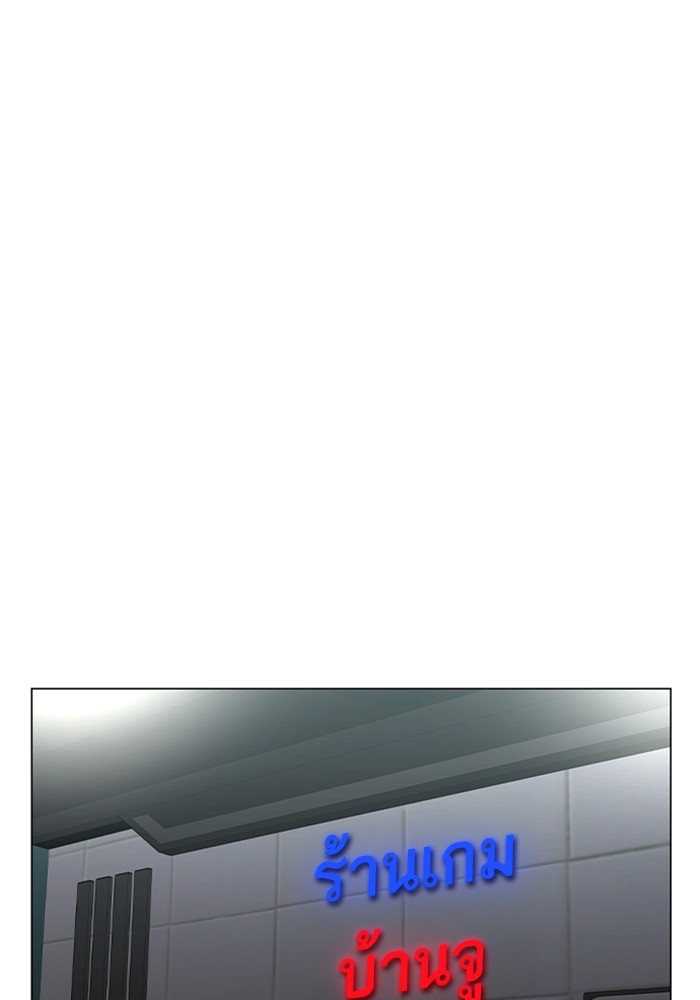 Reality Quest Chap 124 - Next Chap 125