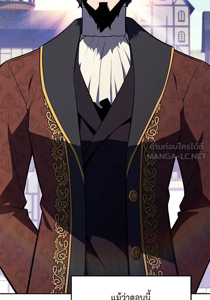 The Regressed Son of a Duke is an Assassin – ลูกชายคนเล็กของดยุกคือมือสังหาร Chap 21 - Next Chap 22