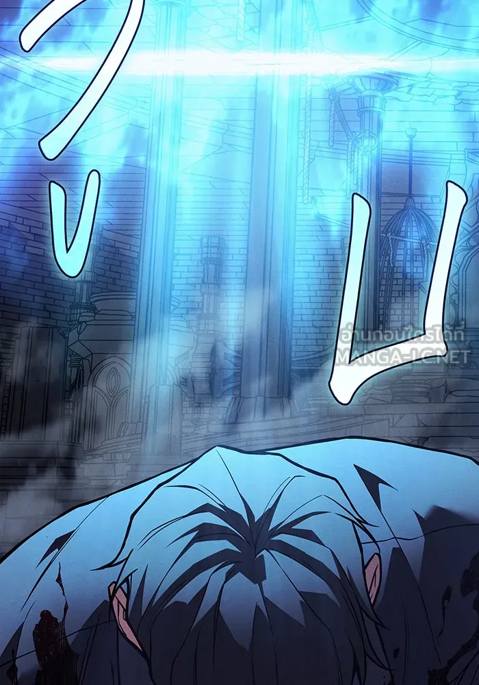 Regressing With the King’s Power – เกิดใหม่พร้อมพลังแห่งราชัน Chap 112 - Next Chap 113