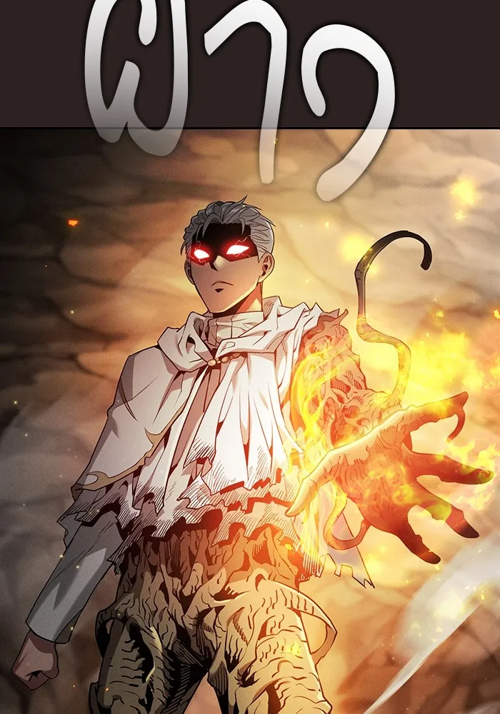 Academy’s Genius Swordmaster – นักดาบอัจฉริยะจากอะคาเดมี Chap 27 - Next Chap 28