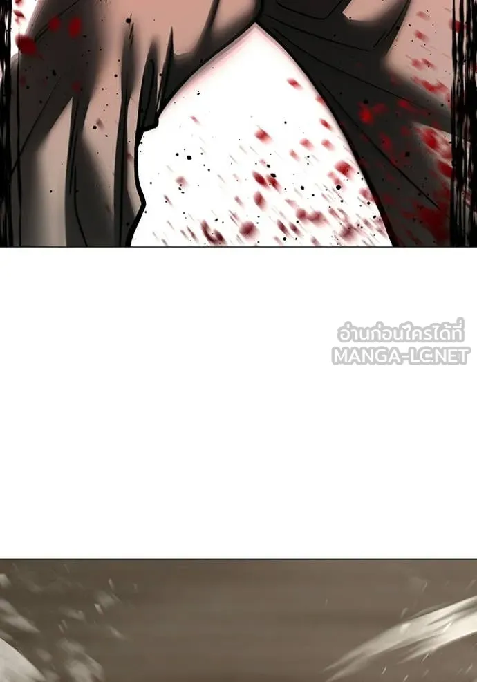 Reality Quest Chap 190 - Next Chap 191