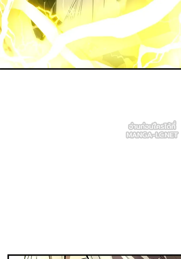 I Obtained a Mythic Item – พลิกชะตาคว้าไอเทมระดับเทพ Chap 22 - Next Chap 23
