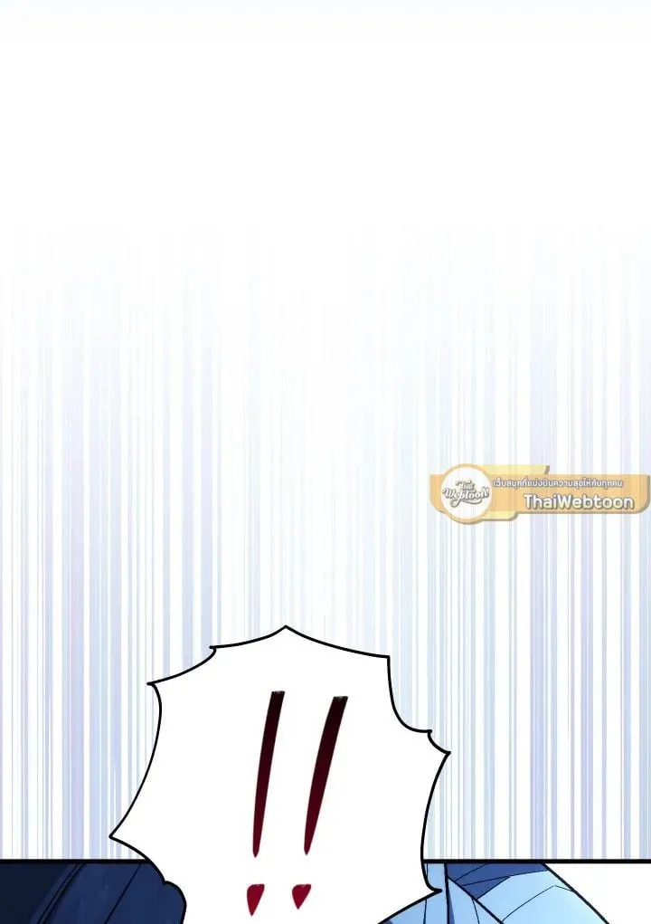 The Hero Returns Chap 98 - Next Chap 99