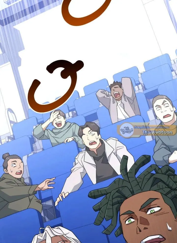 The Hero Returns Chap 106 - Next Chap 107