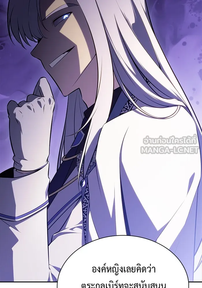 The Regressed Son of a Duke is an Assassin – ลูกชายคนเล็กของดยุกคือมือสังหาร Chap 59 - Next Chap 60