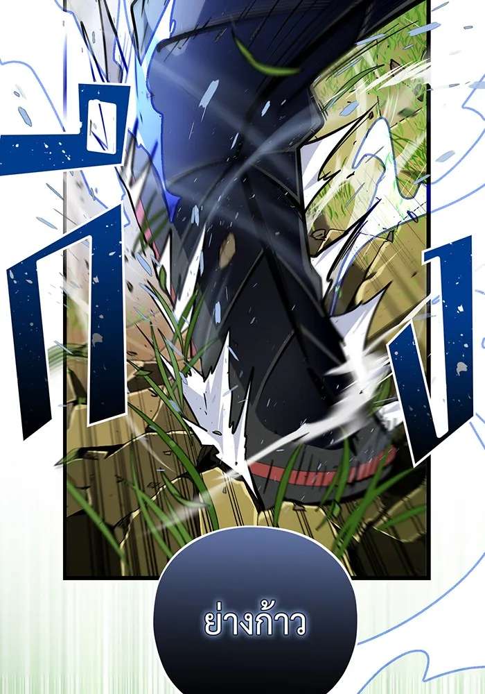 The Dark Magician Transmigrates After 66666 Years – จอมเวทเกิดใหม่ในรอบ 66666 ปี Chap 125 - Next Chap 126