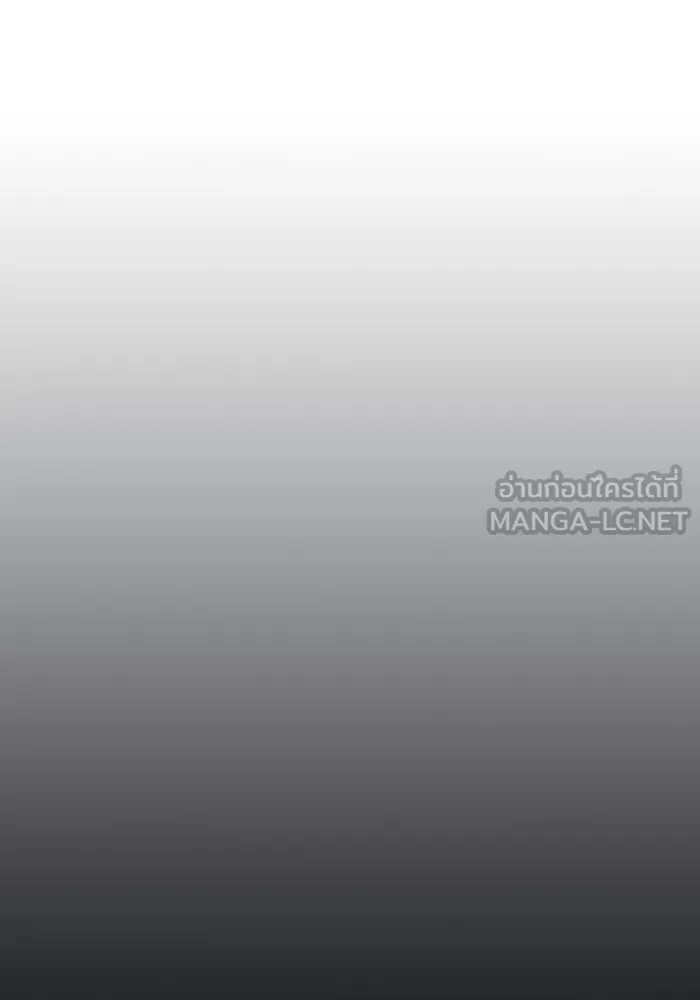 The Tutorial Tower of the Advanced Player – ผู้เล่นขั้นเทพแห่งหอคอยฝึกสอน Chap 208 - Next Chap 209