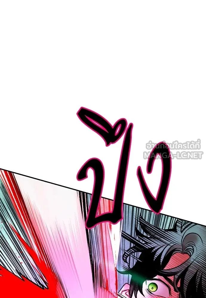 Jungle Juice Chap 152 - Next Chap 153