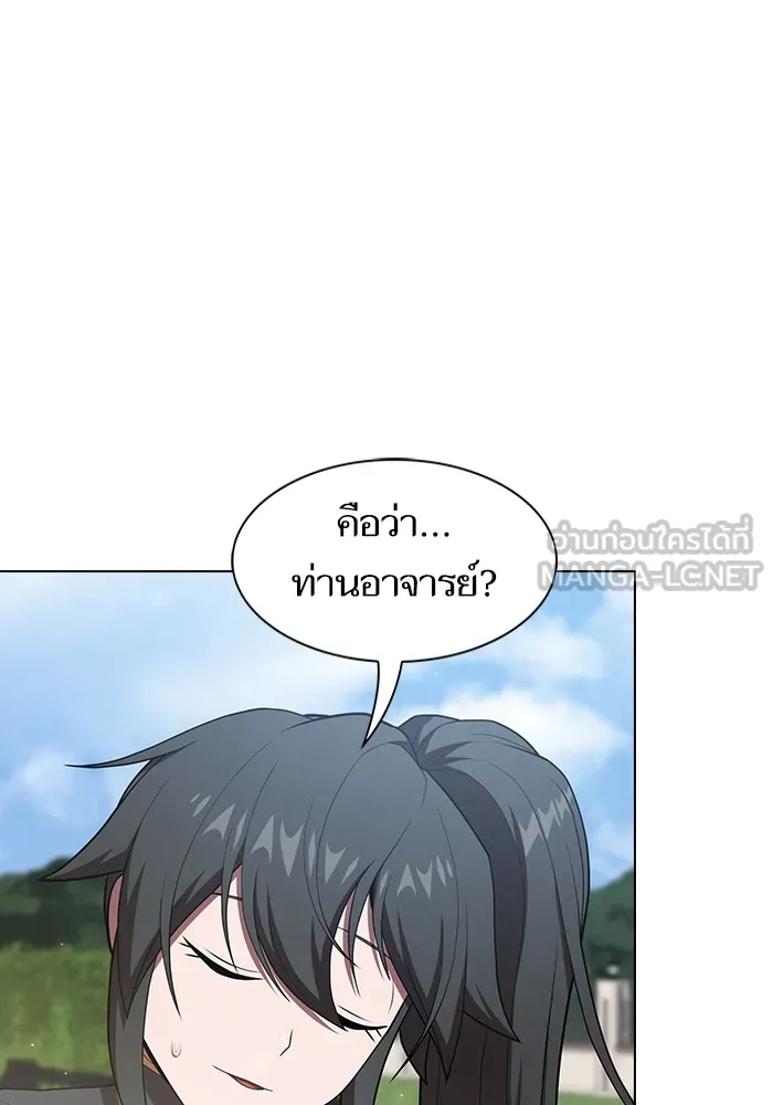 The Tutorial Tower of the Advanced Player – ผู้เล่นขั้นเทพแห่งหอคอยฝึกสอน Chap 138 - Next Chap 139