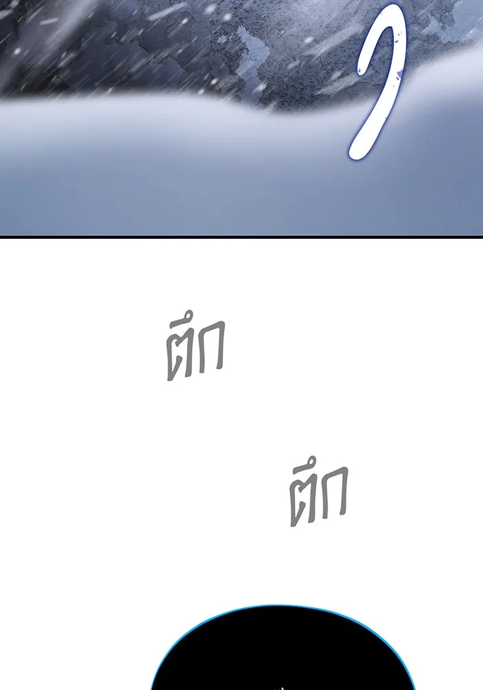 The Dark Magician Transmigrates After 66666 Years – จอมเวทเกิดใหม่ในรอบ 66666 ปี Chap 118 - Next Chap 119