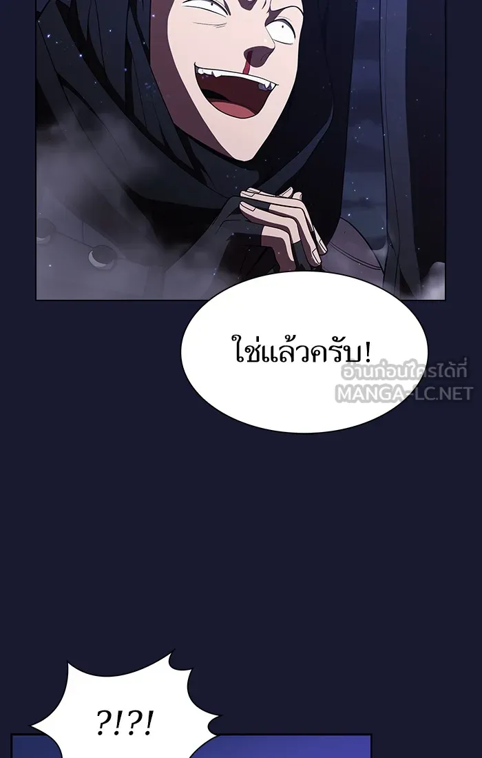 The Tutorial Tower of the Advanced Player – ผู้เล่นขั้นเทพแห่งหอคอยฝึกสอน Chap 29 - Next Chap 30