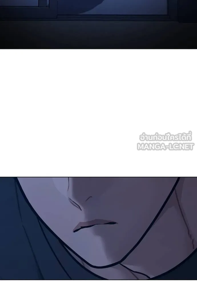 Reality Quest Chap 137 - Next Chap 138