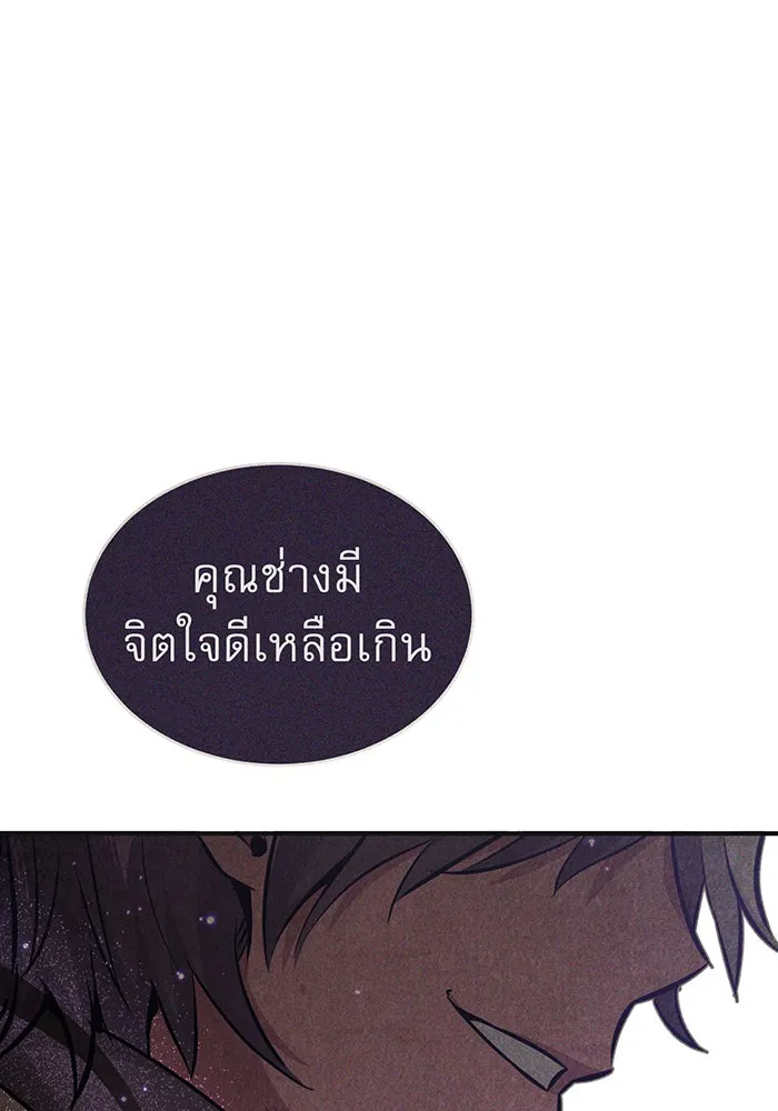 The Dark Magician Transmigrates After 66666 Years – จอมเวทเกิดใหม่ในรอบ 66666 ปี Chap 33 - Next Chap 34