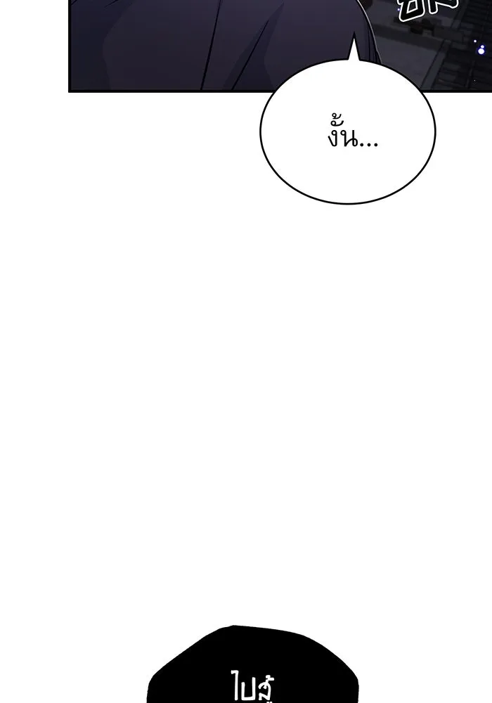 The Dark Magician Transmigrates After 66666 Years – จอมเวทเกิดใหม่ในรอบ 66666 ปี Chap 38 - Next Chap 39