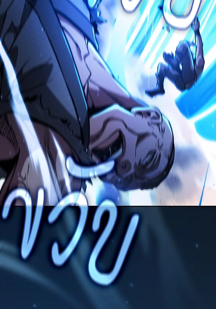 Academy’s Genius Swordmaster – นักดาบอัจฉริยะจากอะคาเดมี Chap 105 - Next Chap 106