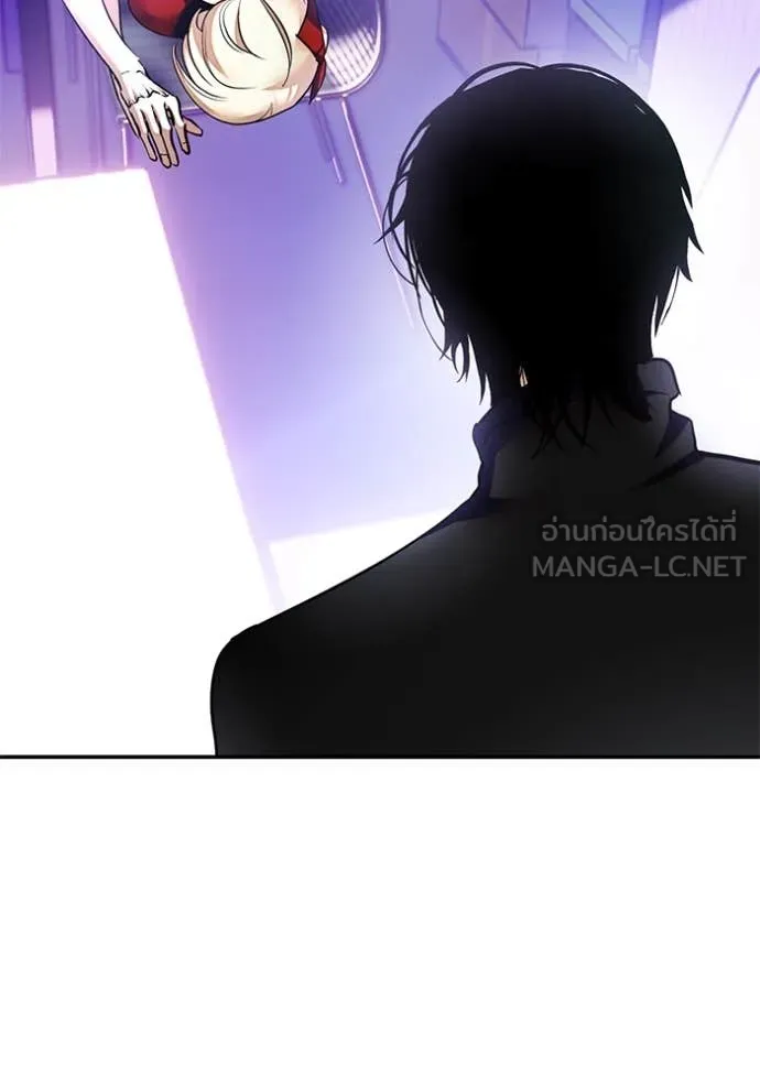 Return to Player Chap 205 - Next Chap 206