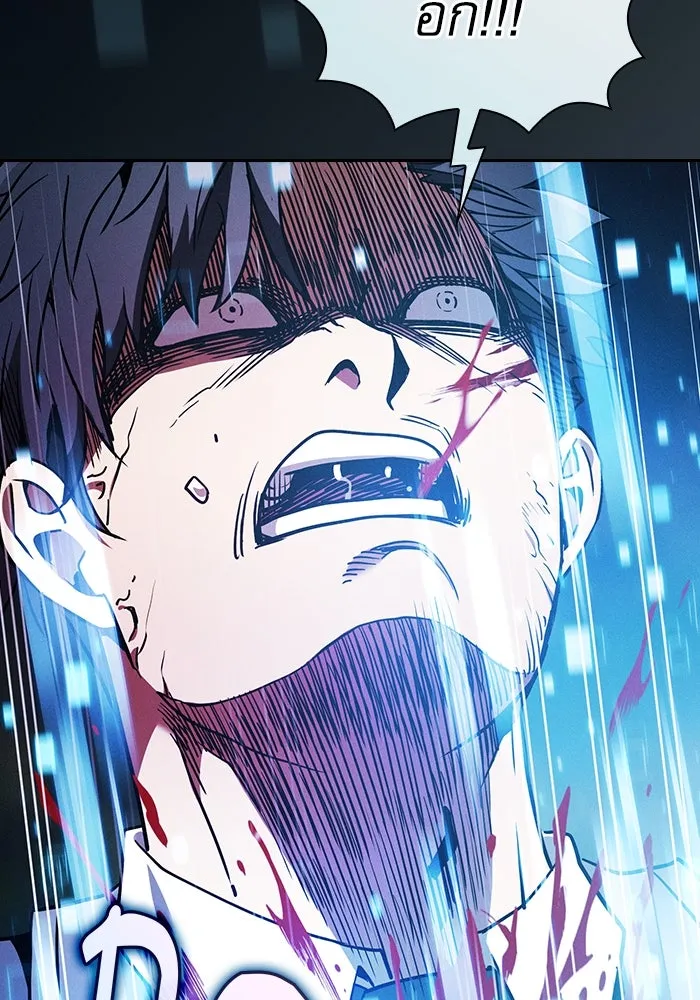 Academy’s Genius Swordmaster – นักดาบอัจฉริยะจากอะคาเดมี Chap 50 - Next Chap 51