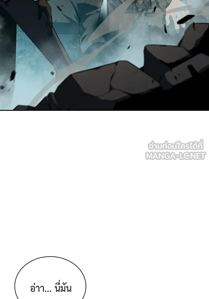 The Regressed Son of a Duke is an Assassin – ลูกชายคนเล็กของดยุกคือมือสังหาร Chap 49 - Next Chap 50