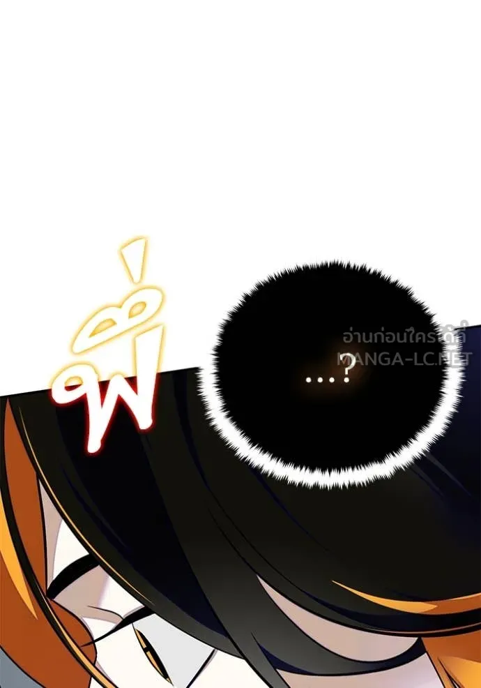 Return to Player Chap 201 - Next Chap 202